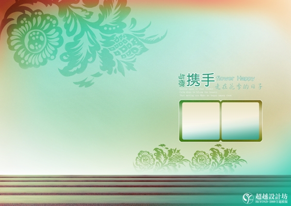 今生有約花之戀2009主題模板影樓魔法書DVD13