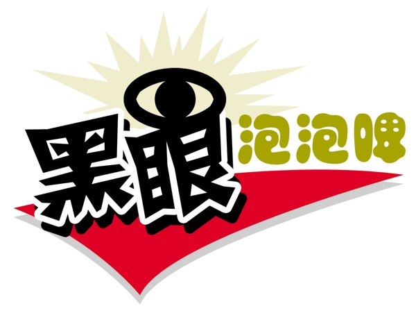 中國古典元素光線標(biāo)題底紋圖案圖紋樣式夢幻漂亮背景閃耀花紋炫目拿來之古建瑰寶火云攜神小品王全集PSD源文件素材
