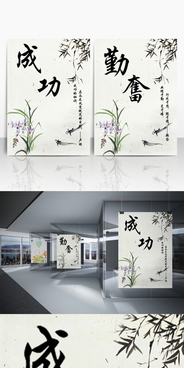 企業(yè)文化海報(bào)