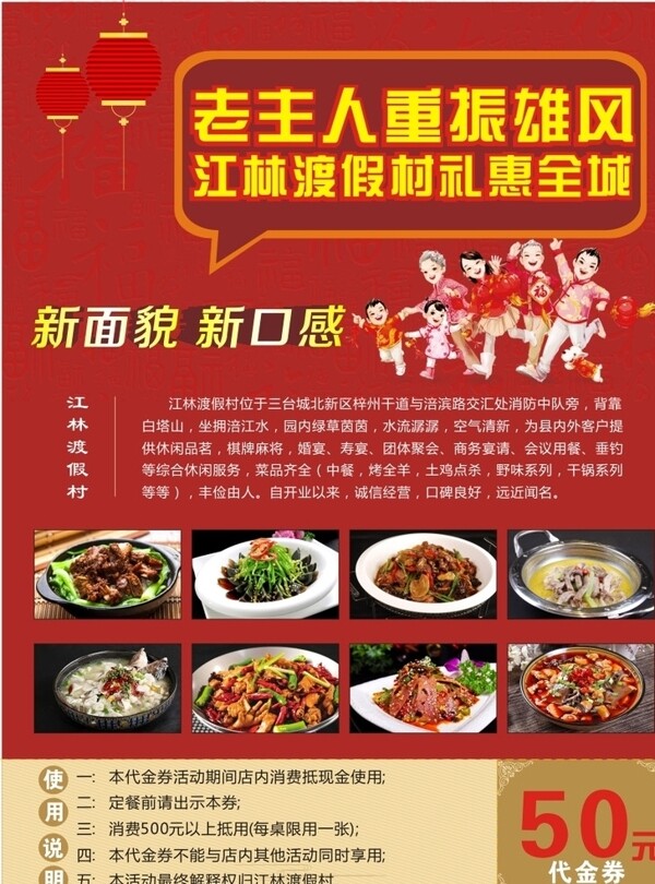 飯店單頁
