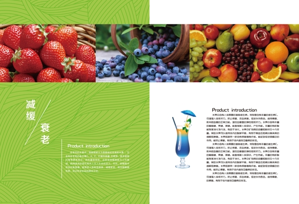 畫冊海報設(shè)計