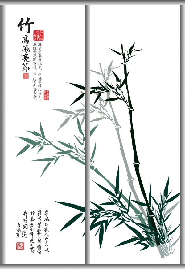 移門