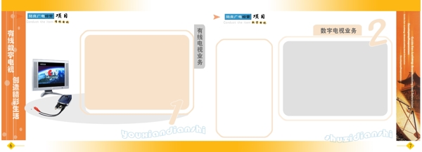 畫冊設(shè)計圖片
