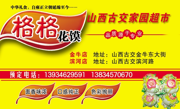 名片圖片