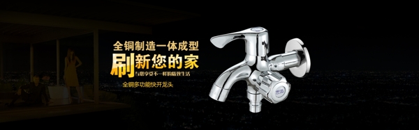 龍頭海報(bào)