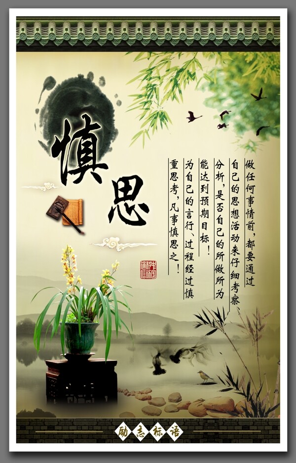 勵(lì)志標(biāo)語