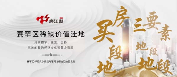 商業(yè)地產(chǎn)