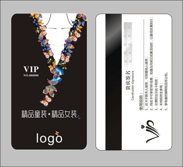 vip優(yōu)惠卡4