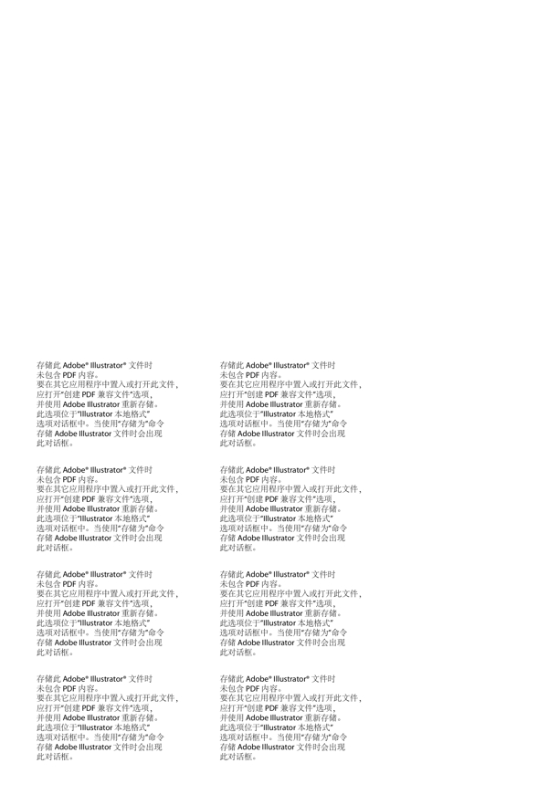 圣誕節(jié)海報