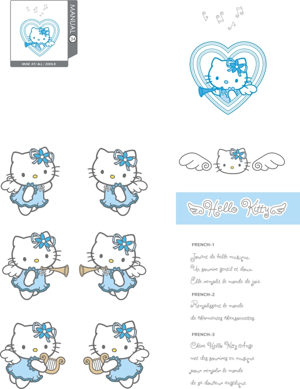 hellokitty官方矢量圖34圖片