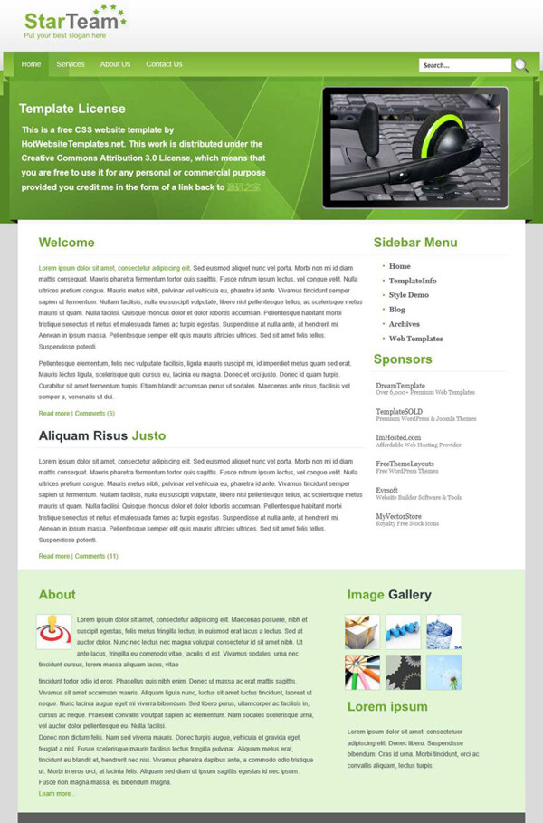 星团队绿色简洁博客CSS模板