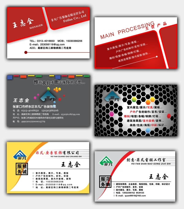 名片模板圖片