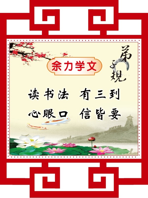 規(guī)
