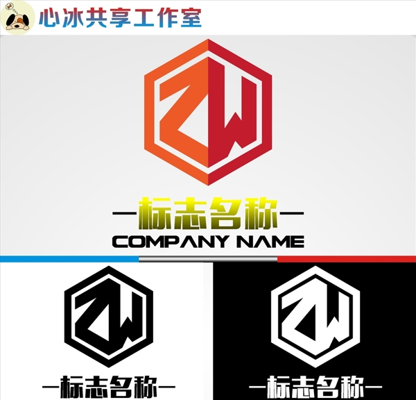 LOGO設計