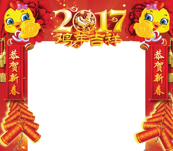 新年拱門新雞年吉祥鞭炮
