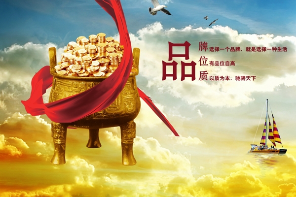 創(chuàng)意