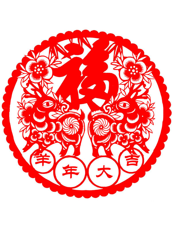 剪紙羊圖片
