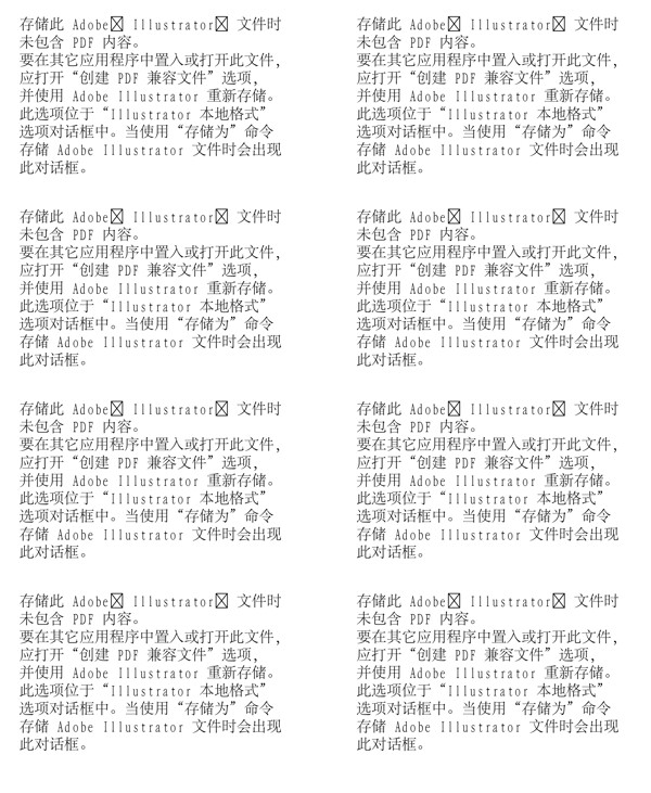 漫畫兒童卡通兒童矢量AI格式1770