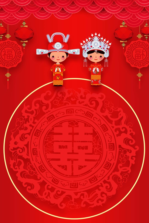 紅色喜結(jié)良緣廣告背景