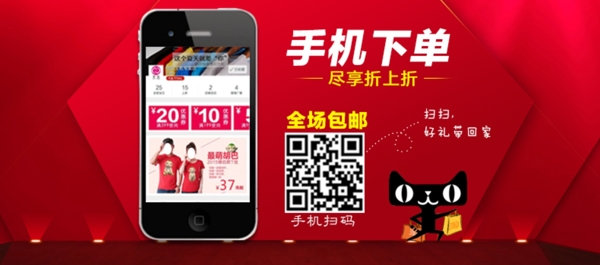 淘寶海報(bào)