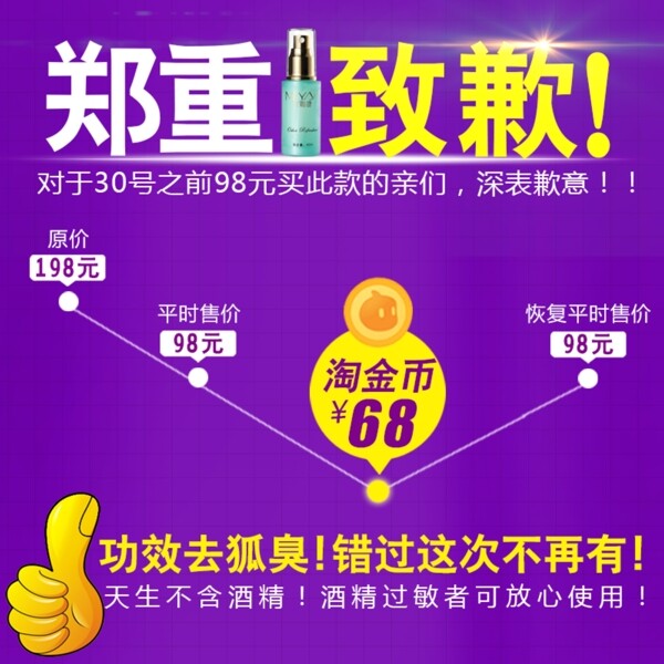 淘金幣促銷活動(dòng)主圖