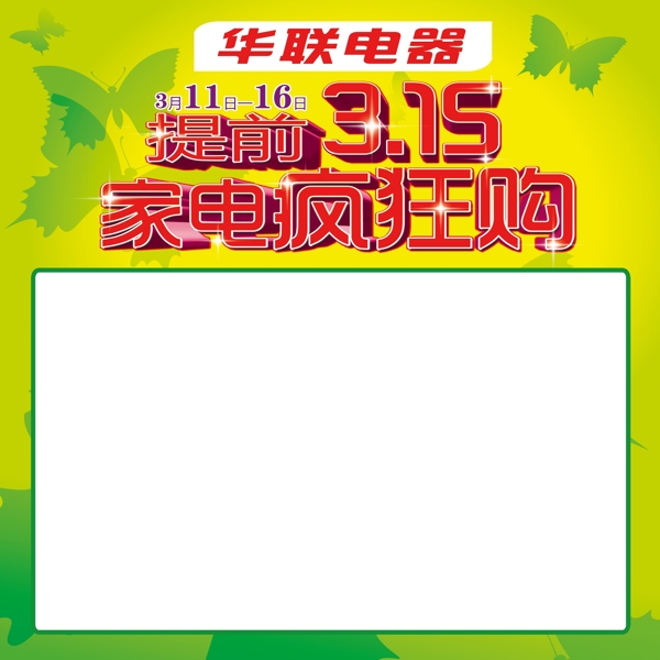 消夏橫版短