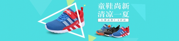 酷嘎童鞋