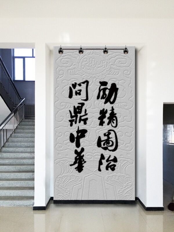 主題墻圖片