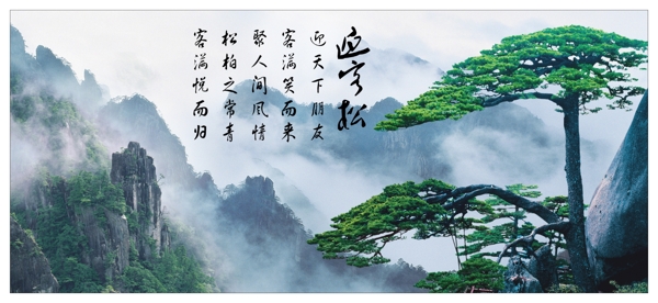 大廳裝飾圖