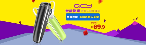 淘寶海報(bào)雙十一海報(bào)