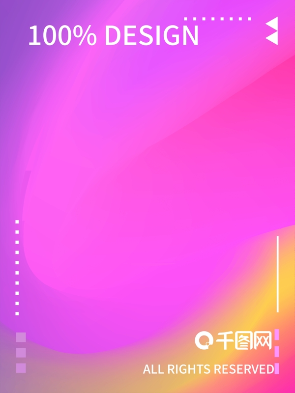 簡約炫彩流體漸變2