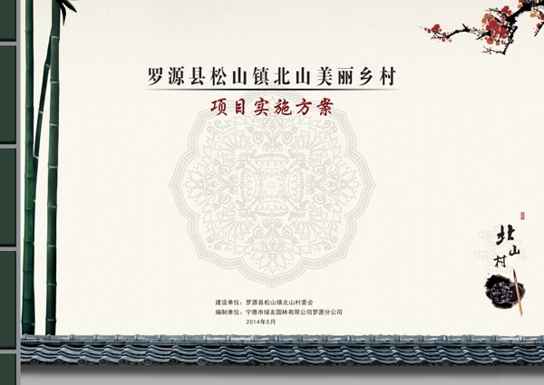 封面圖片