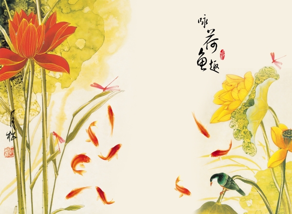 中式荷塘魚(yú)趣荷花
