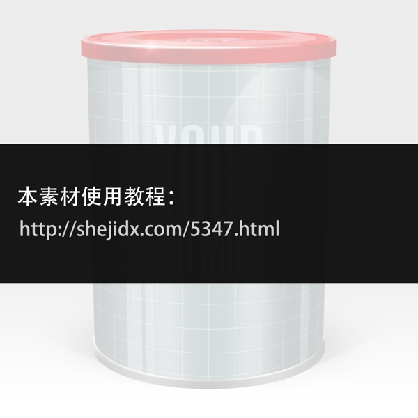 奶粉包裝盒