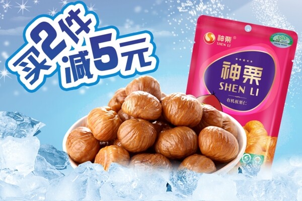宣傳圖