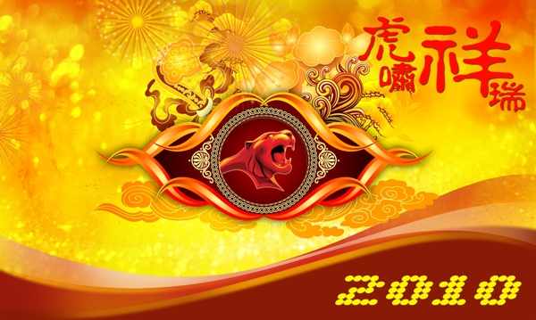 新年素材
