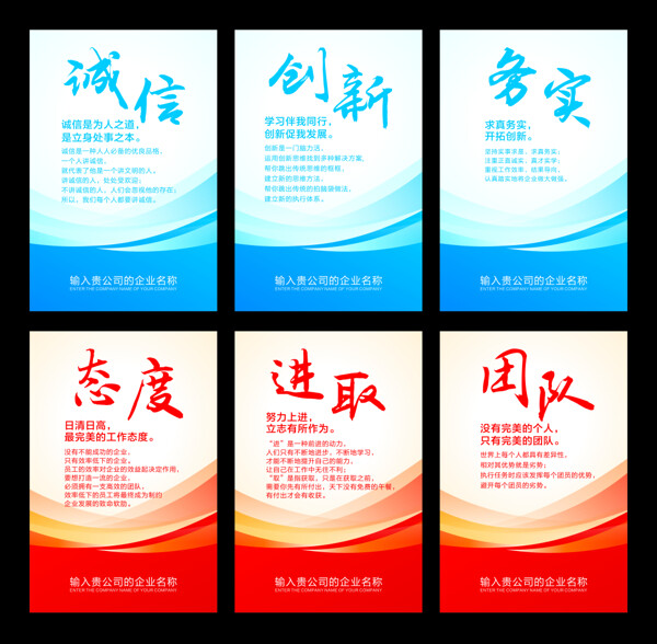 企業(yè)文化