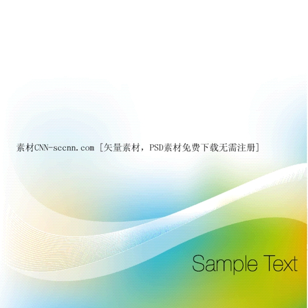 夢幻光影背景矢量圖