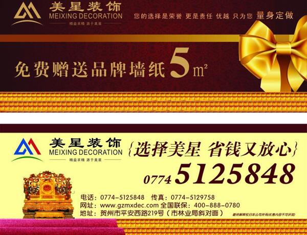 優(yōu)惠券圖片