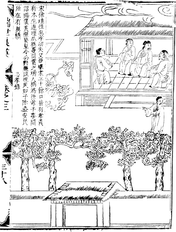 古版畫教化類人物畫矢量EPS格式0127