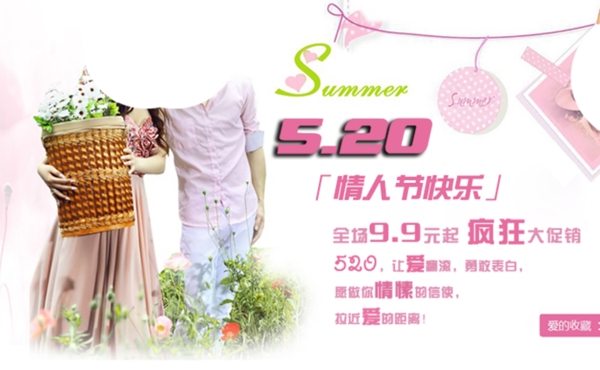 淘寶首時尚女鞋促銷海報
