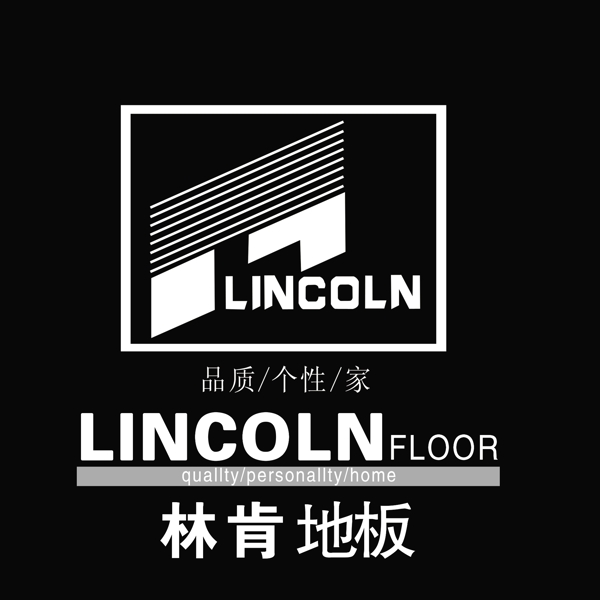 林肯地板标志图片