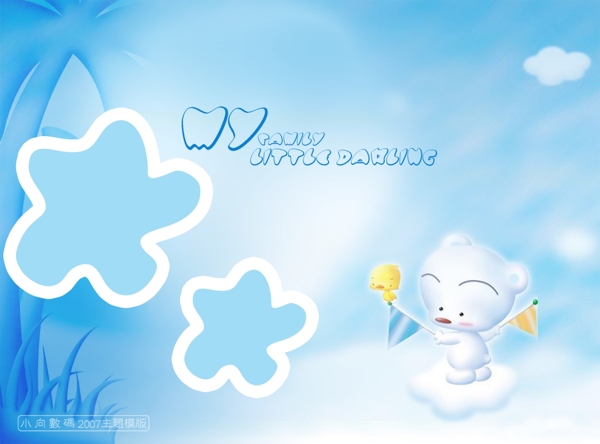 兒童相框夢幻圖片