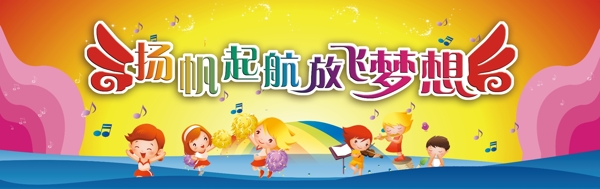 六一儿童节图片