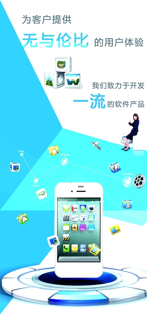 手機(jī)易拉寶