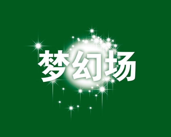 中國古典元素光線標(biāo)題底紋圖案圖紋樣式夢(mèng)幻漂亮背景閃耀花紋炫目拿來之古建瑰寶火云攜神小品王全集PSD源文件素材