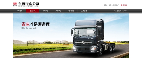 路面banner