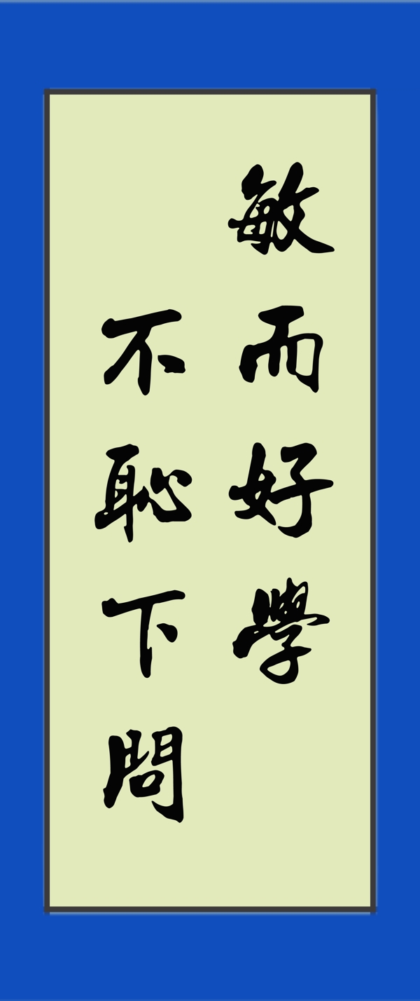 勵(lì)志名言圖片