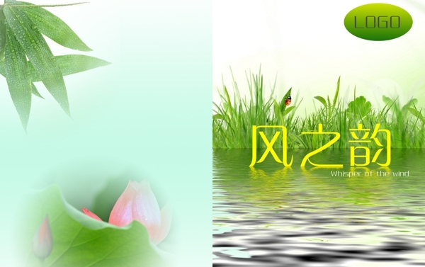 服裝畫冊(cè)圖片