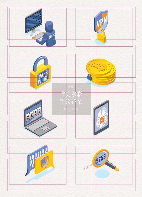 辦公